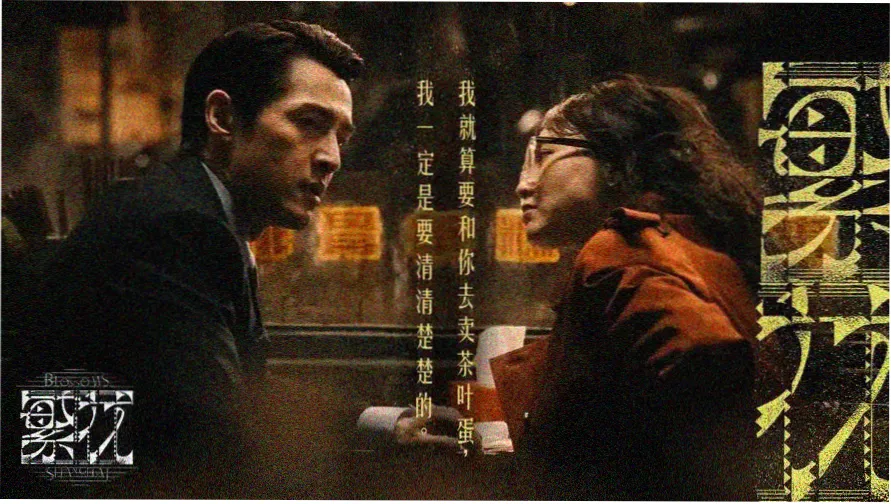 丁香花高清电影观看免费版 热播推荐