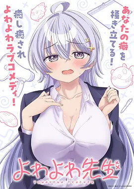 鬼灭之刃刀匠村篇全集观看